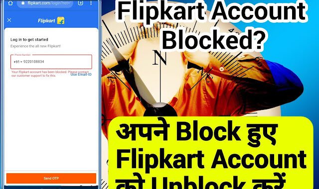 how-to-unblock-my-flipkart-account-in-hindi-2022