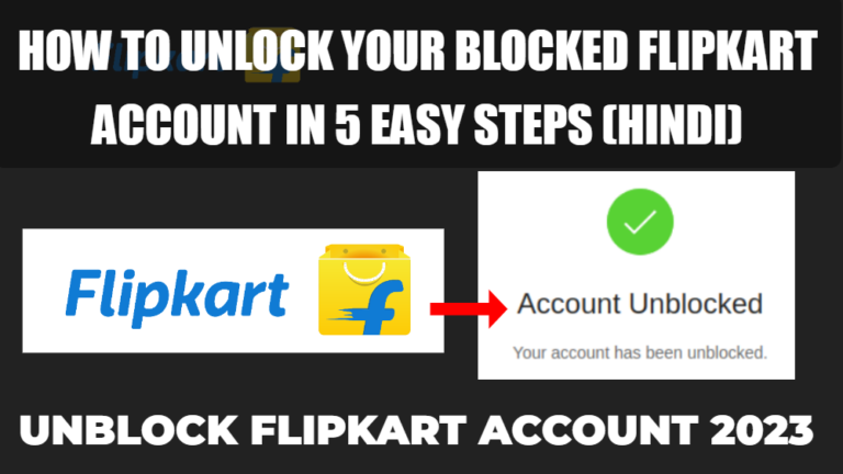 How to Unlock Your Blocked Flipkart Account in 5 Easy Steps (Hindi) : Unblock Flipkart Account 2023